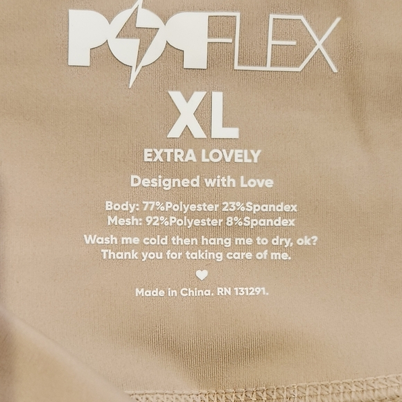 POPFLEX cafe au lait Layered Tulle Mini Skirt with Drawstring Waist and Pocket - Picture 8 of 8